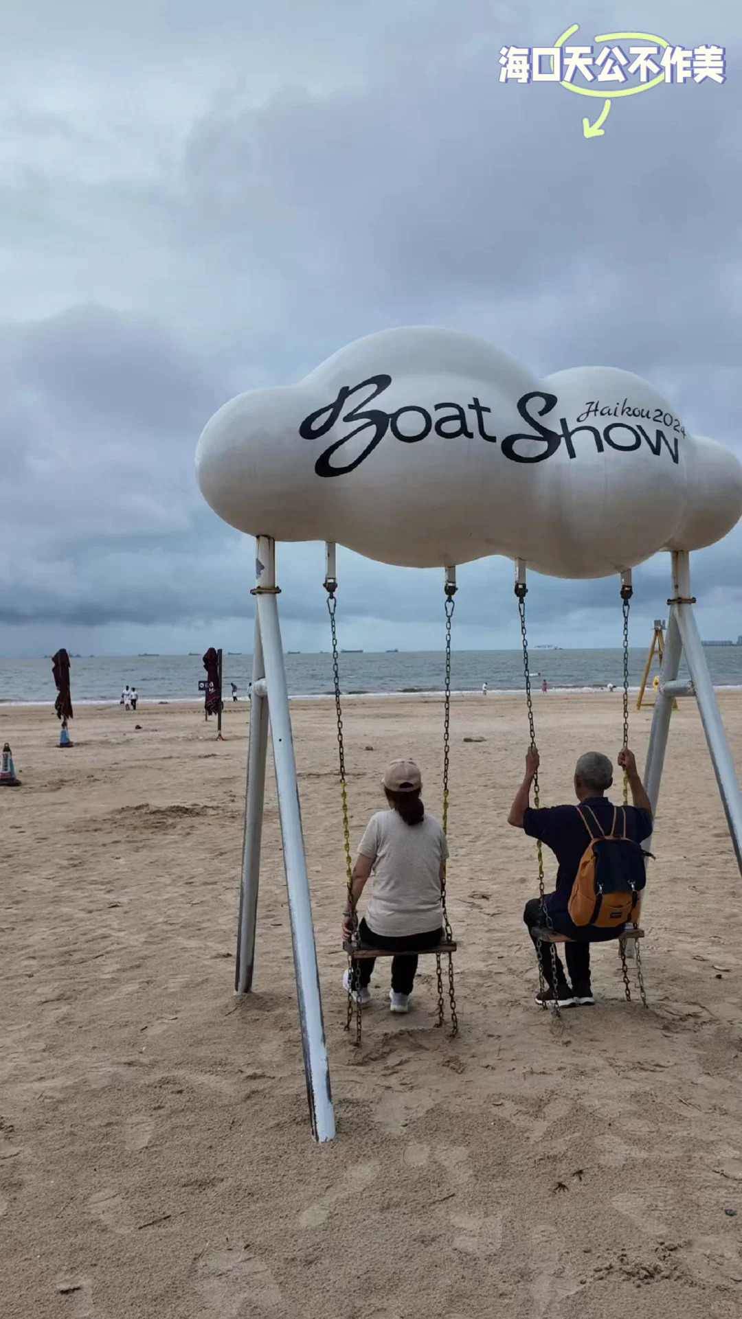 🌴9天带爸妈溜溜达达玩海南