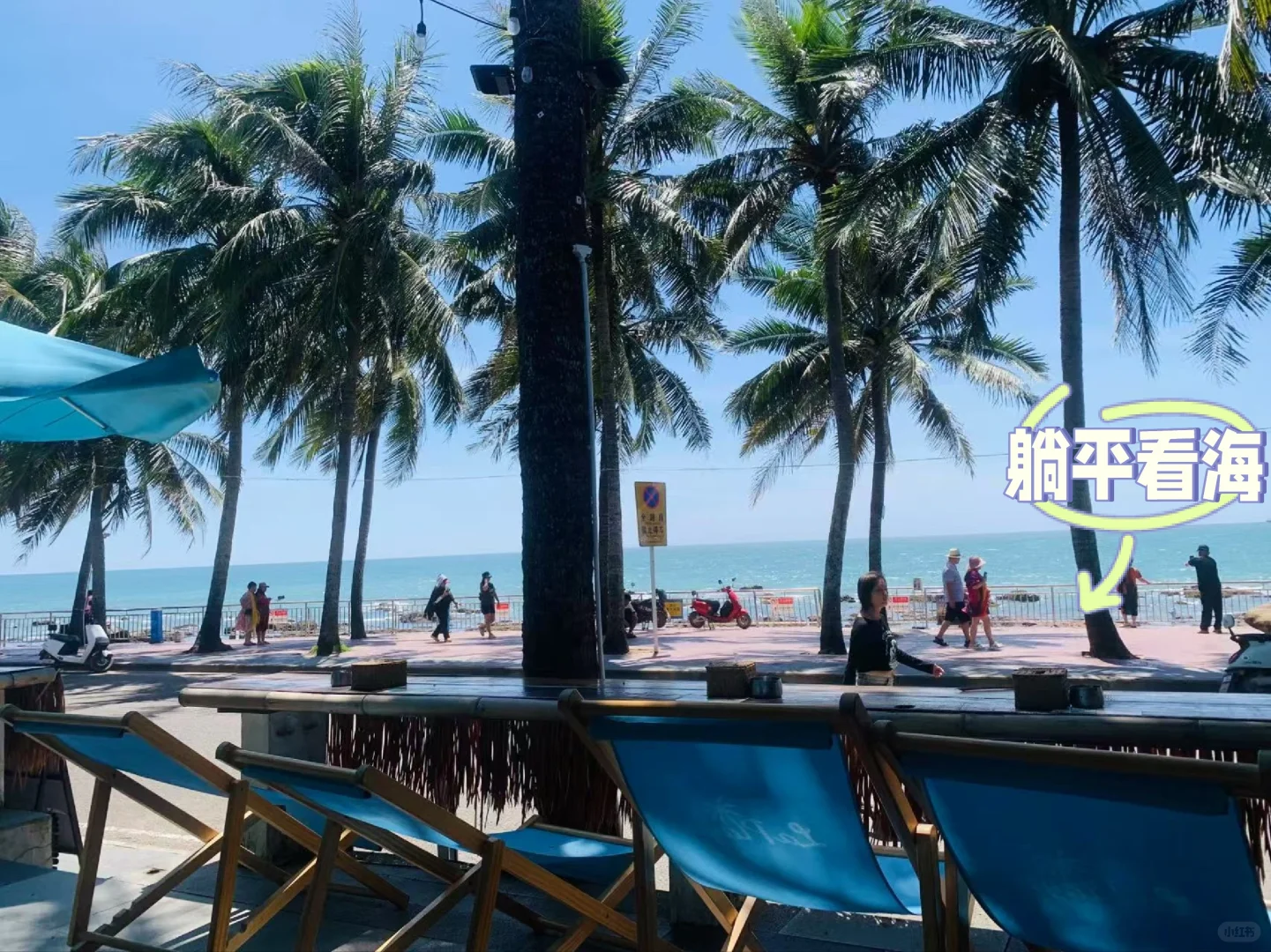 🌴9天带爸妈溜溜达达玩海南