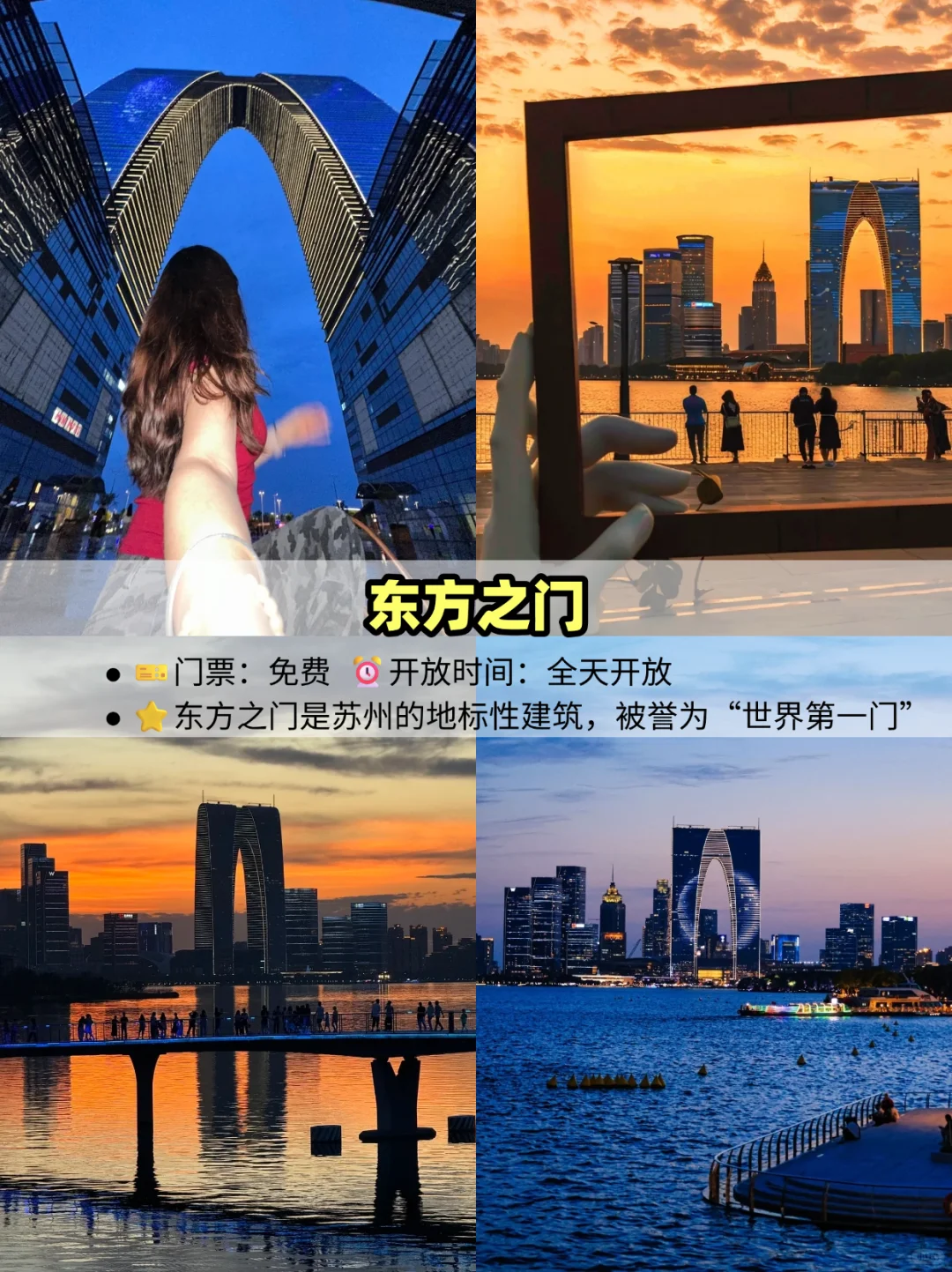 苏州 | 9 个必打卡宝藏地！