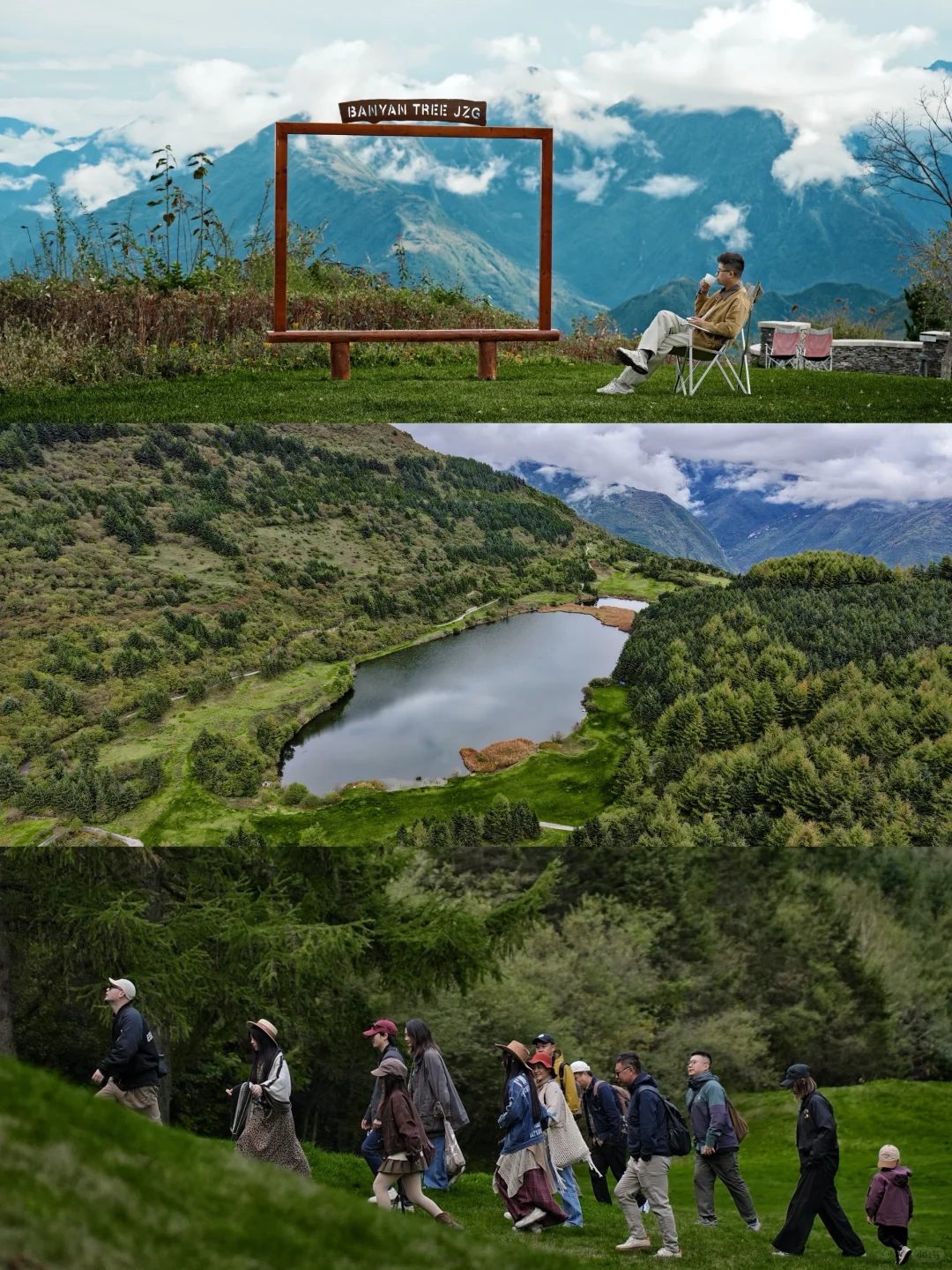 亲测90%的人都不知道的九寨沟新耍法