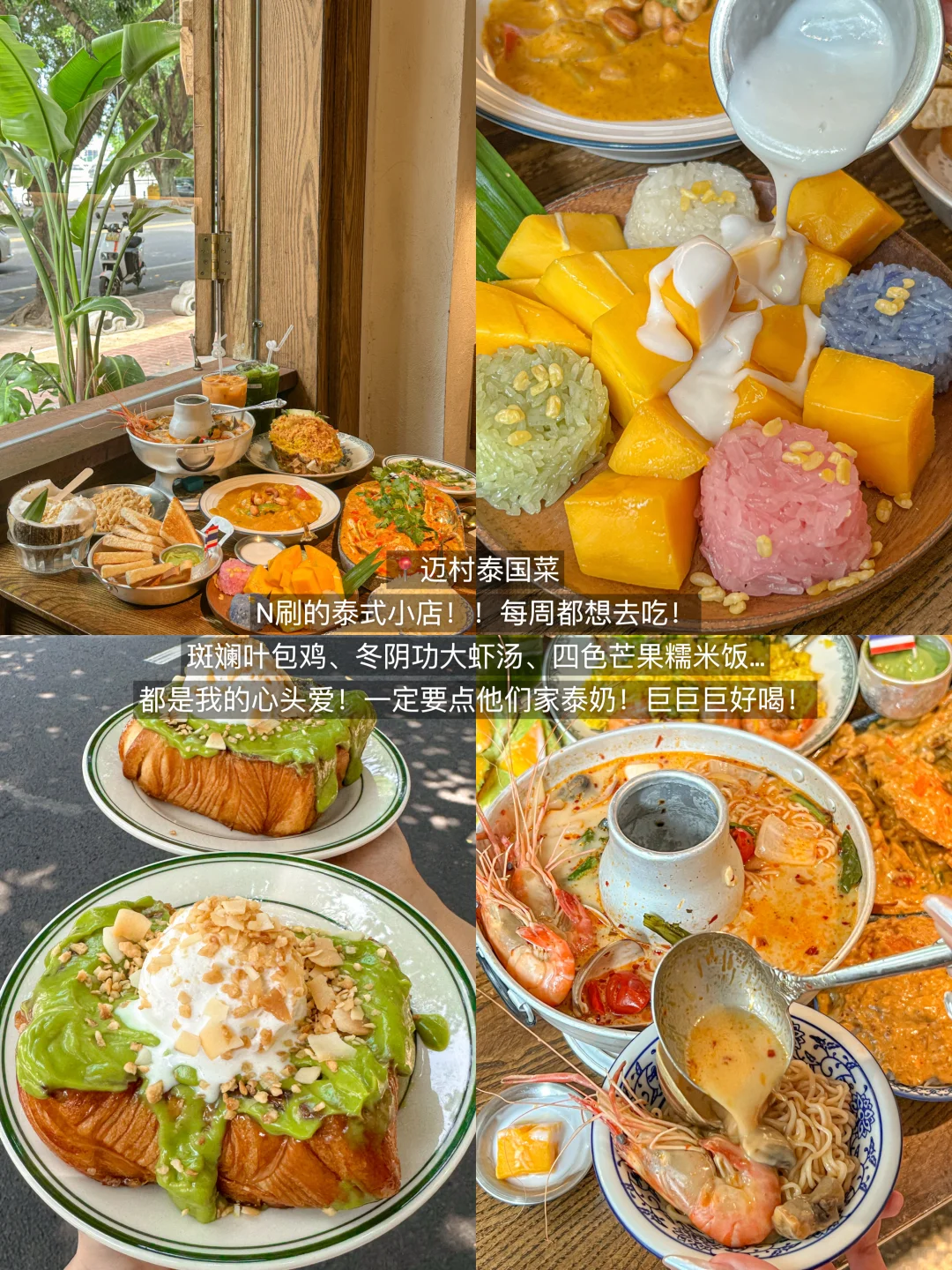 J人的福州旅游真实评价（仅个人感受）