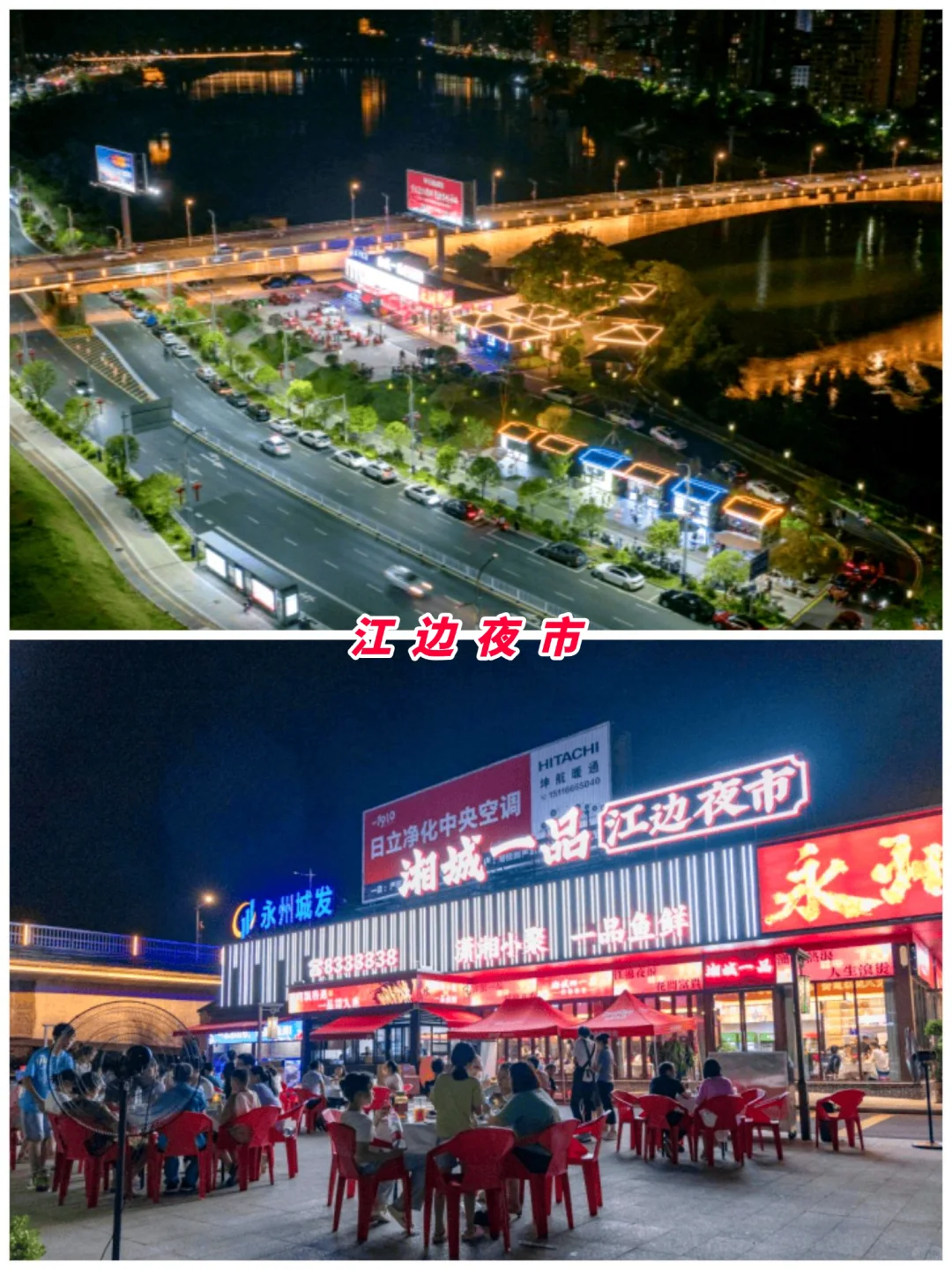 湖南旅游第9站 | 永州最值得去的8个景点‼