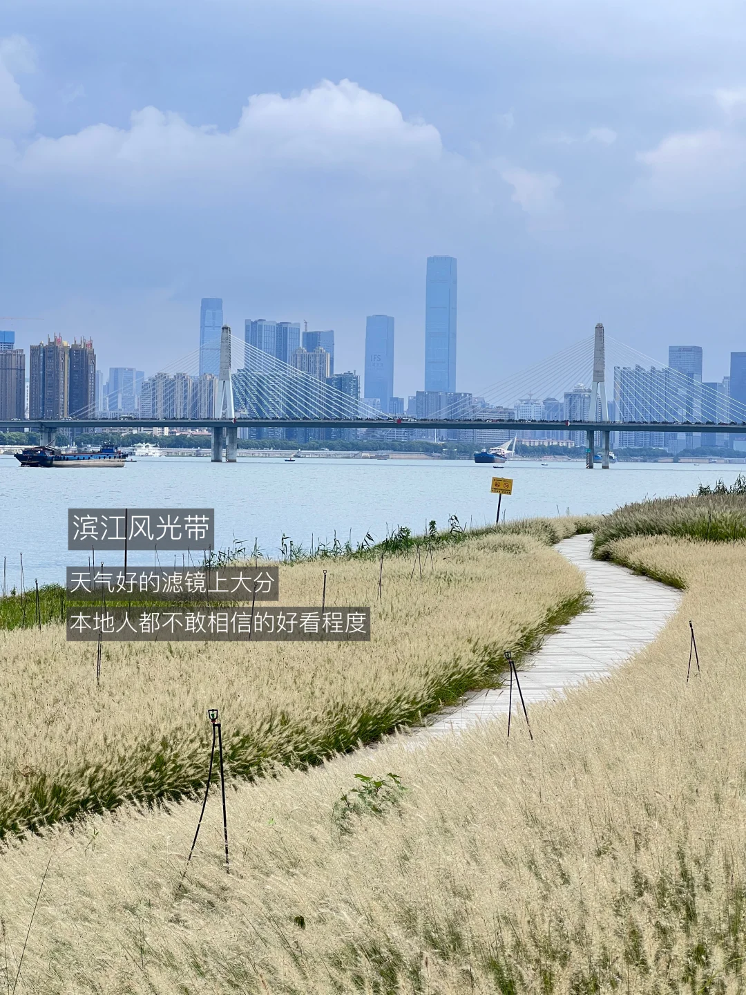 长沙最好的地方都是免费的…