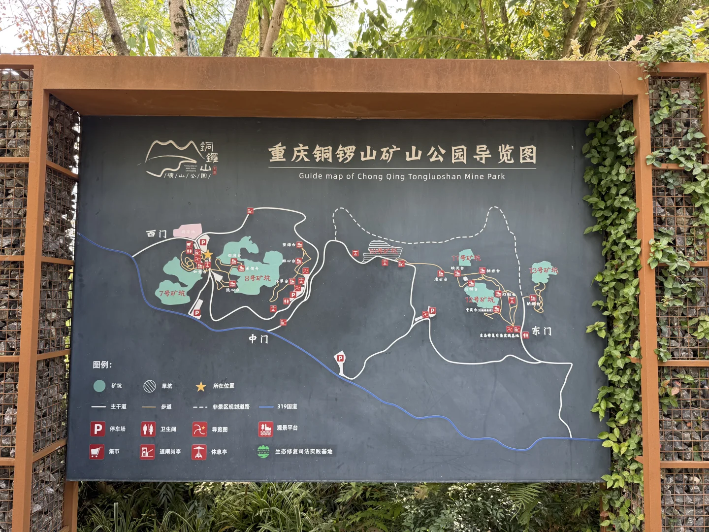 重庆版“小九寨” 渝北铜锣山矿山公园