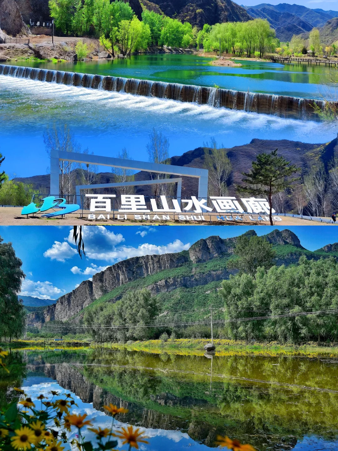 🌈京郊5区TOP目的地｜去过才知道太仙啦😍