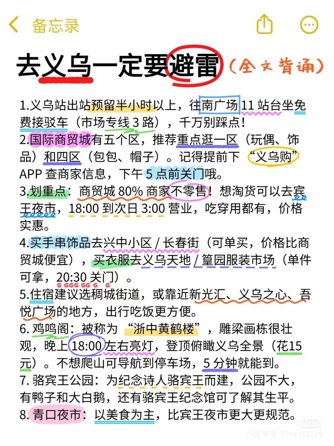 亲自体验