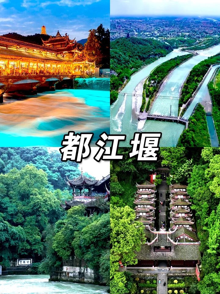 四川旅游怎么玩❓必去景点推荐🔥
