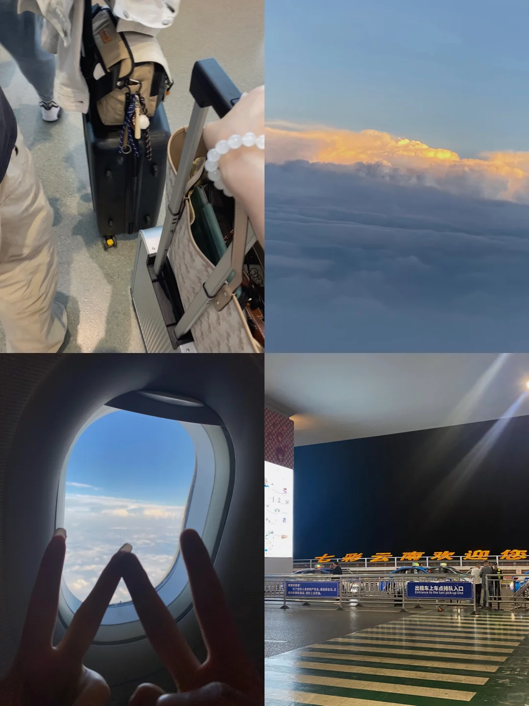 云南8天7晚蜜月旅行攻略（超详细版）