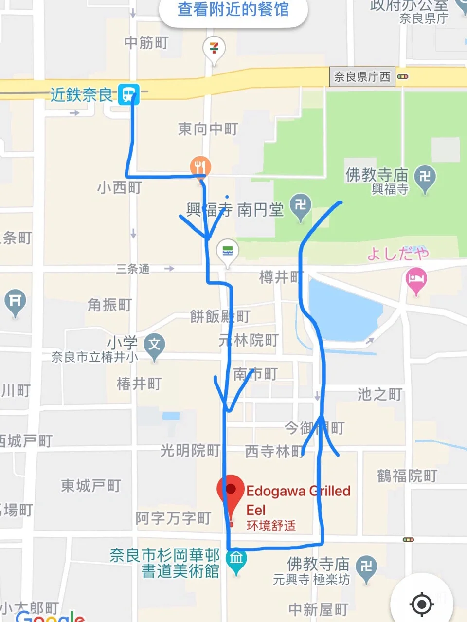 逛遍奈良景点只要一下午的旅游攻略来啦！