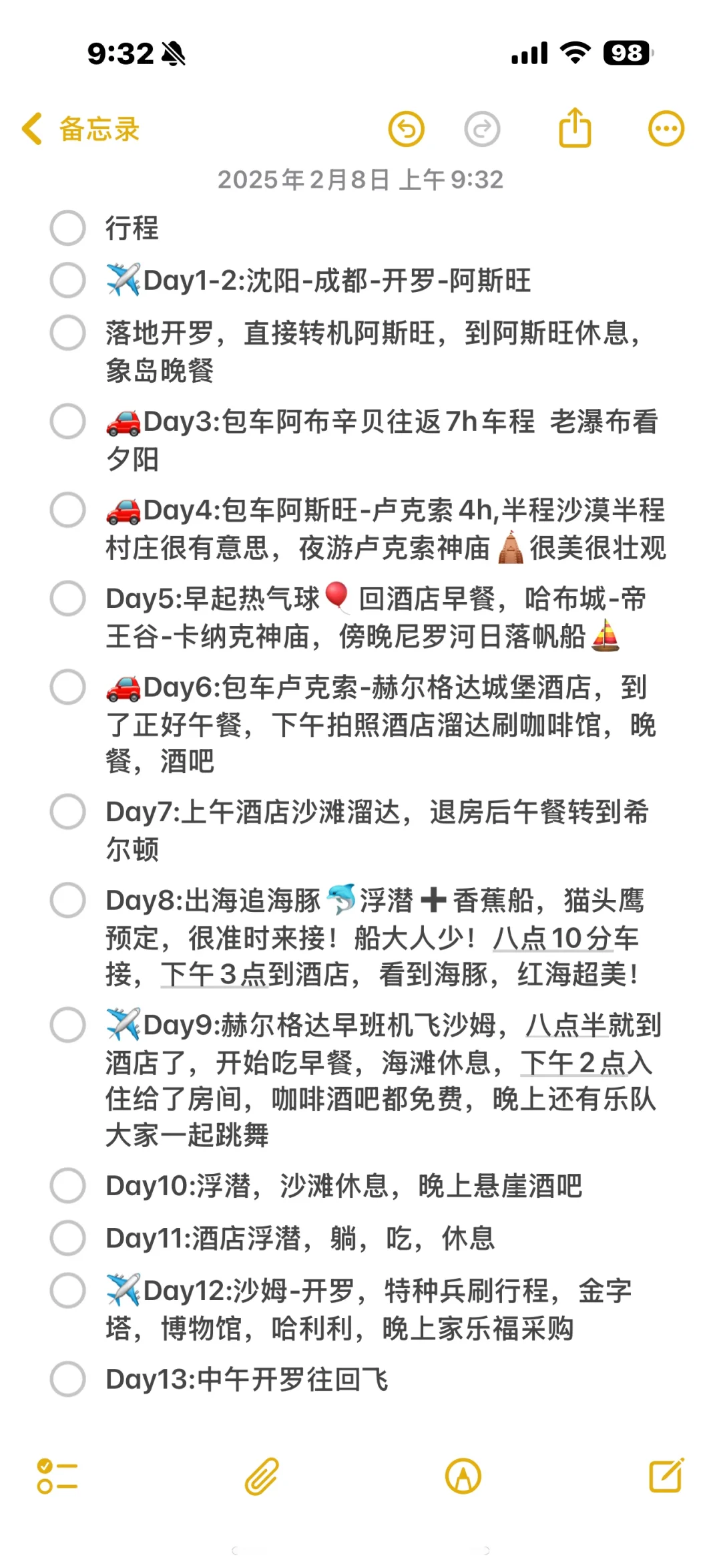 埃及🇪🇬一半沙漠🏜️一半海