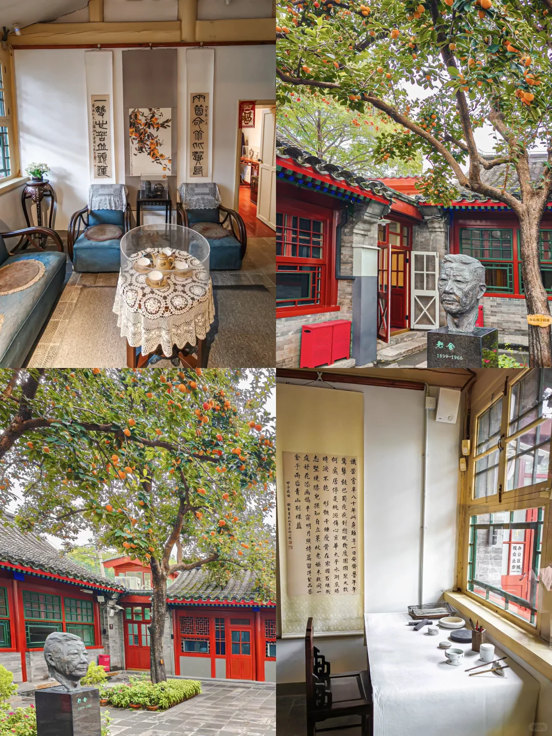 来北京必玩！！！中轴线古建赏秋路线攻略🍂