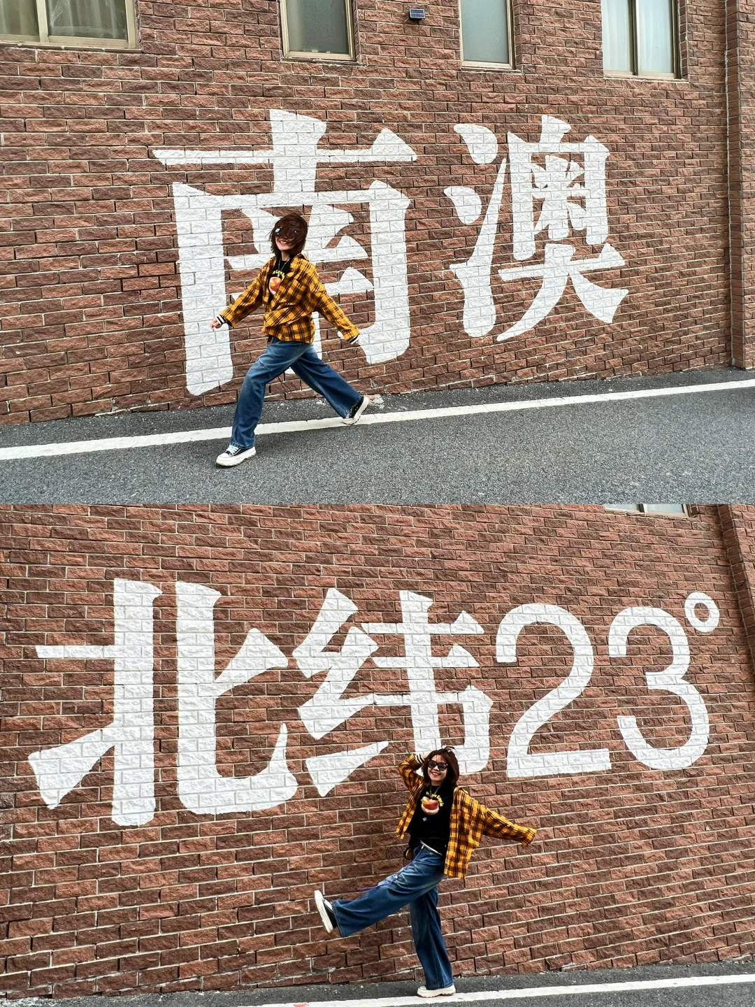 📍汕头南澳岛📸好拍机位大集合✍🏻建议收藏！