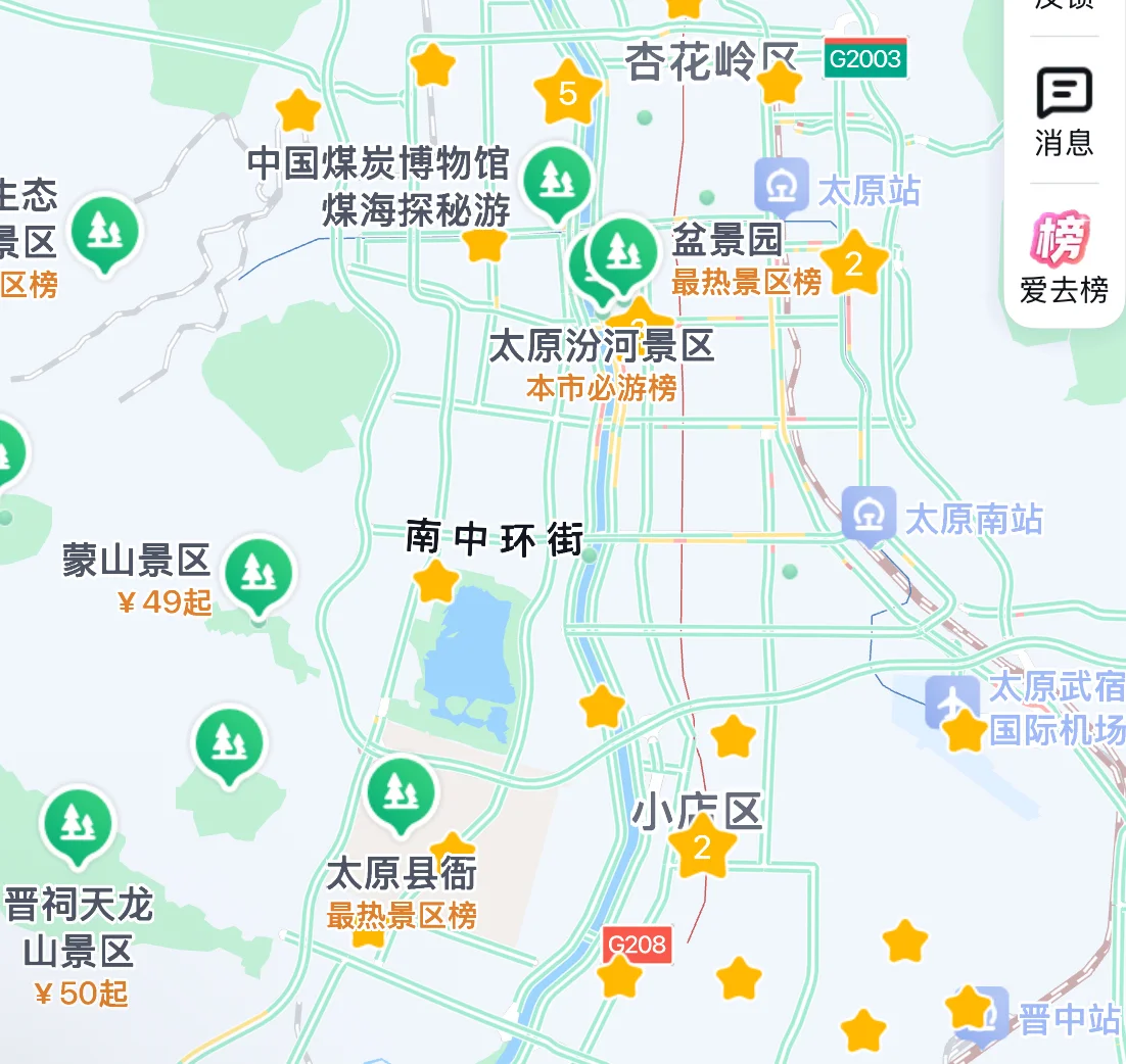 太原怎么玩—— 本地人接待朋友版 旅行攻略