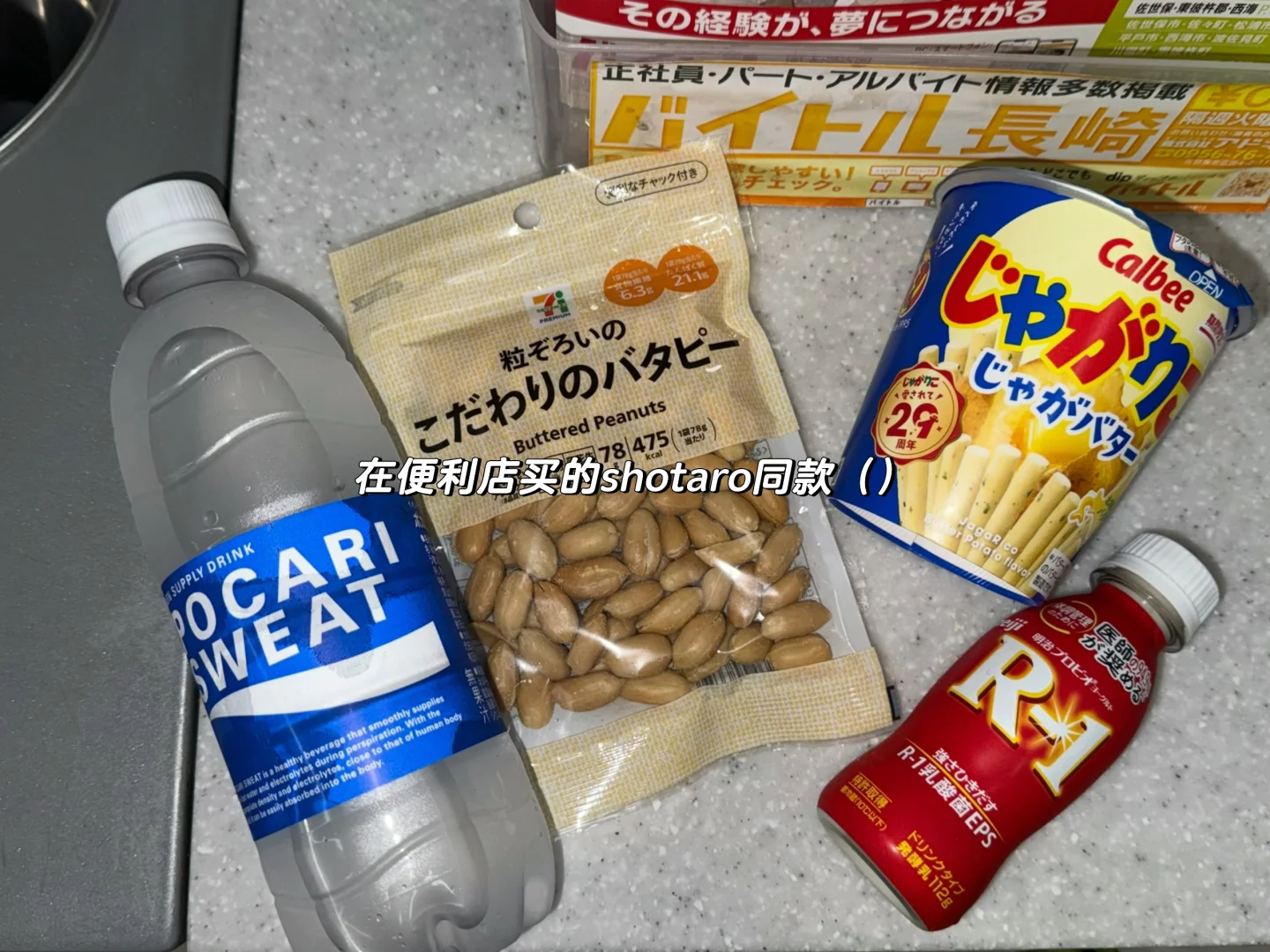 将太郎推荐的三个适合旅游的日本小城市🏙️