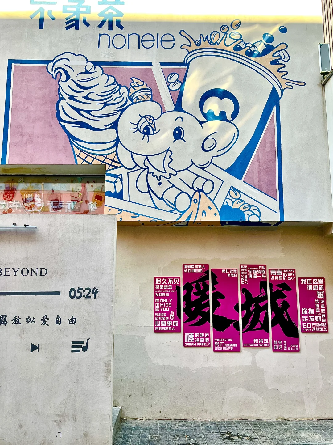 为了这18张图🏞️特地来了趟鄂尔多斯康巴什