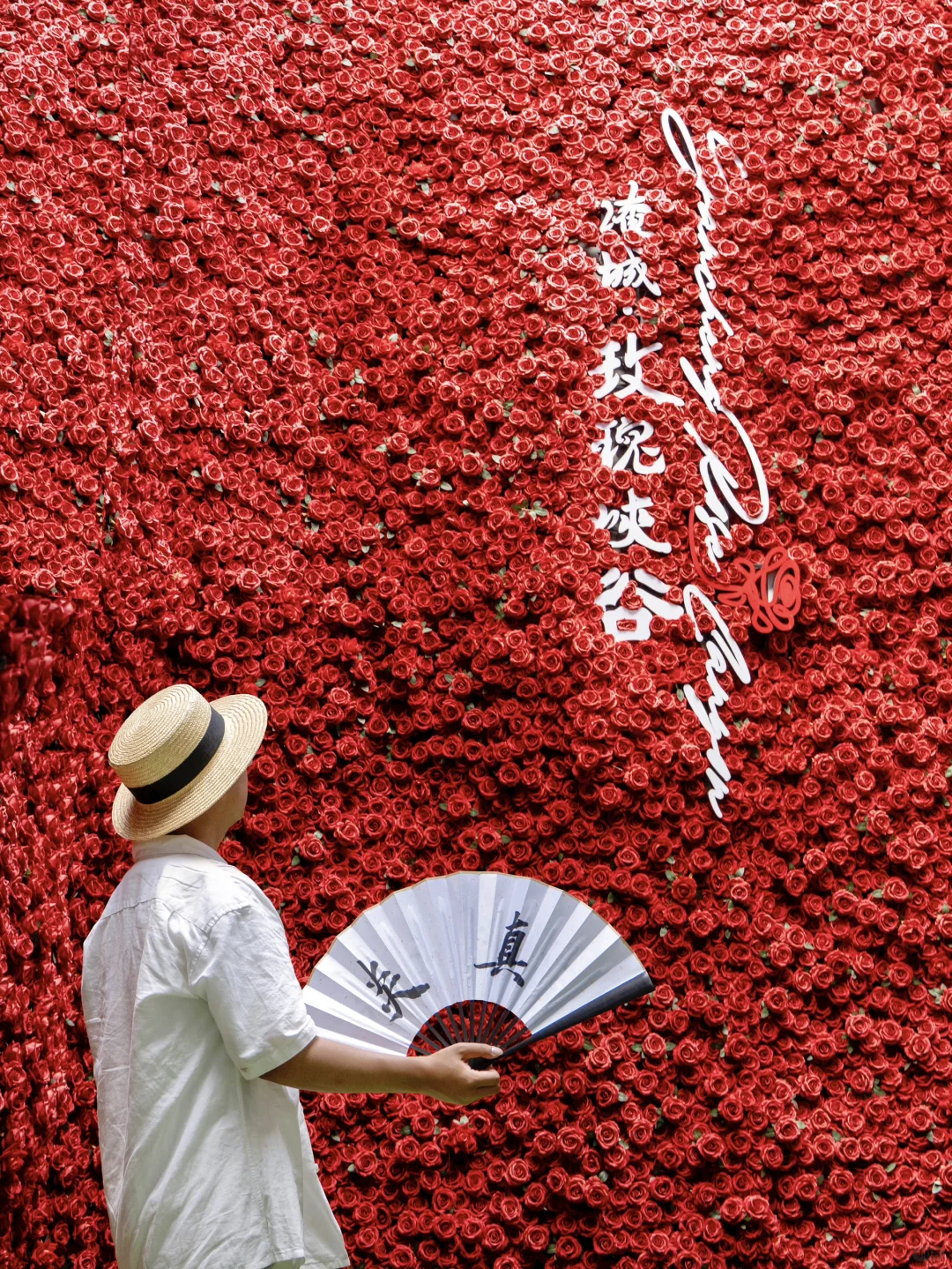 我很少用“好玩”来形容一个地方！！！