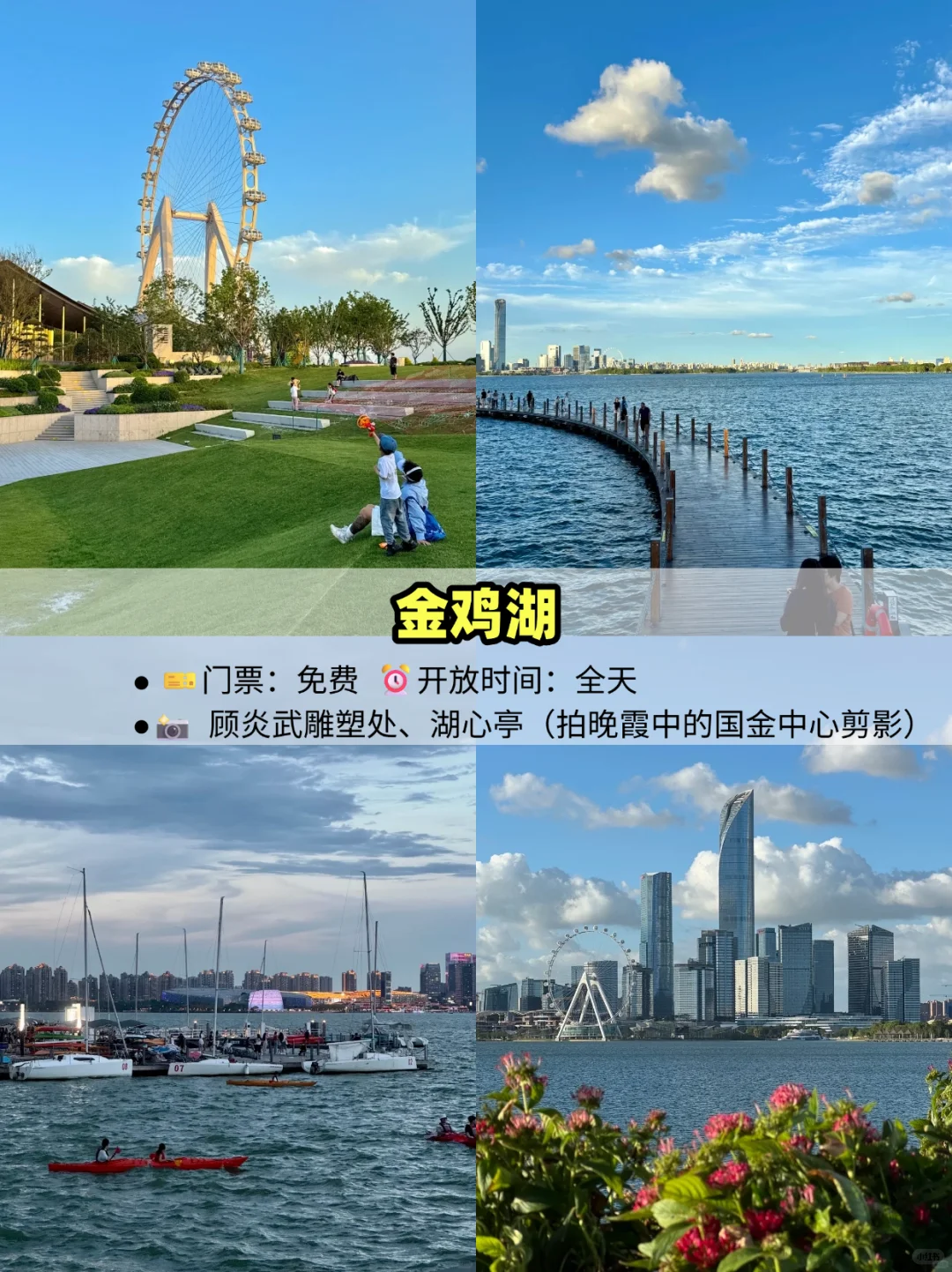 苏州 | 9 个必打卡宝藏地！