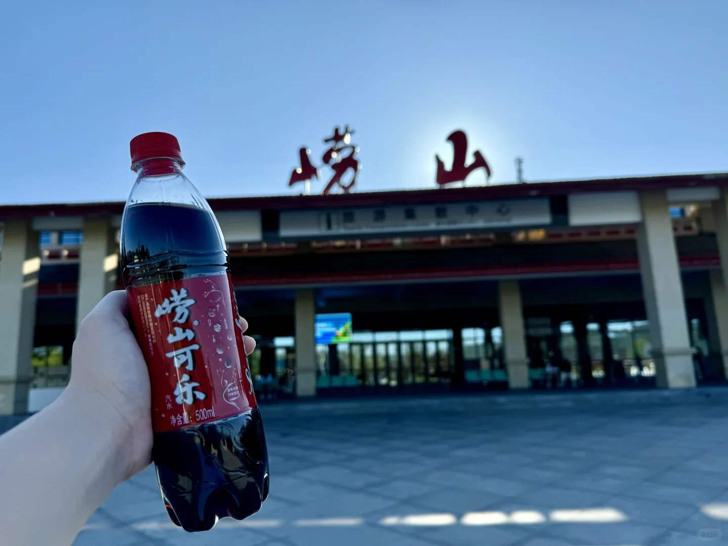 青岛三日游-崂山一日｜好玩不累版