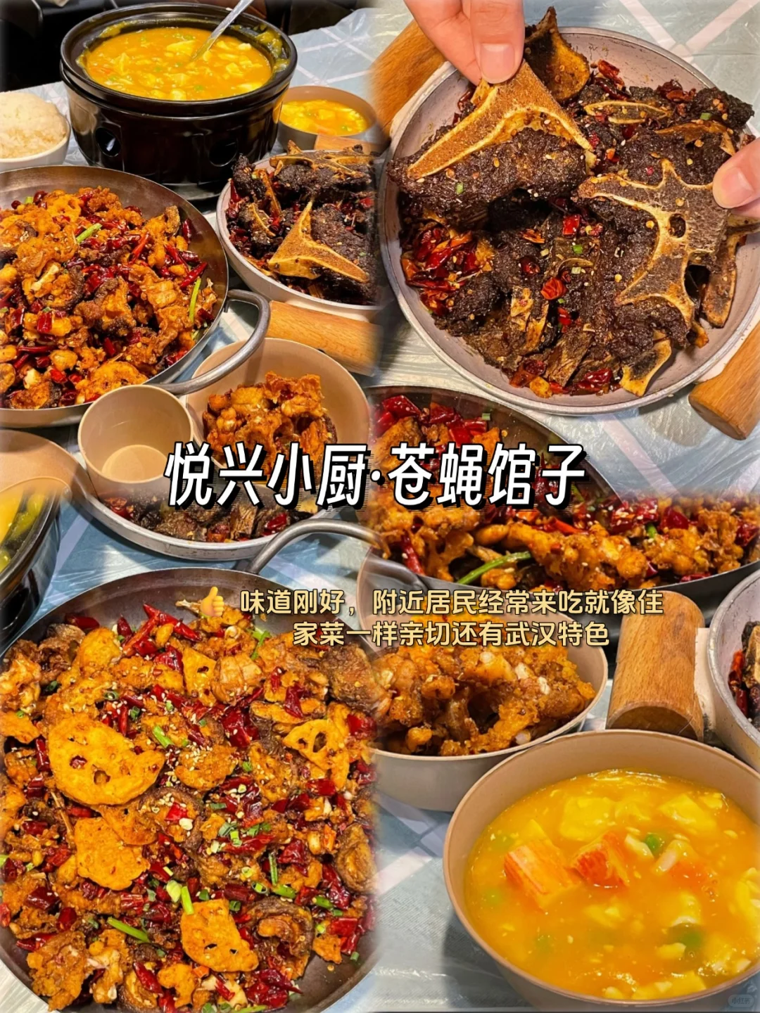 第一次来武汉聪明人都是这样玩的❗