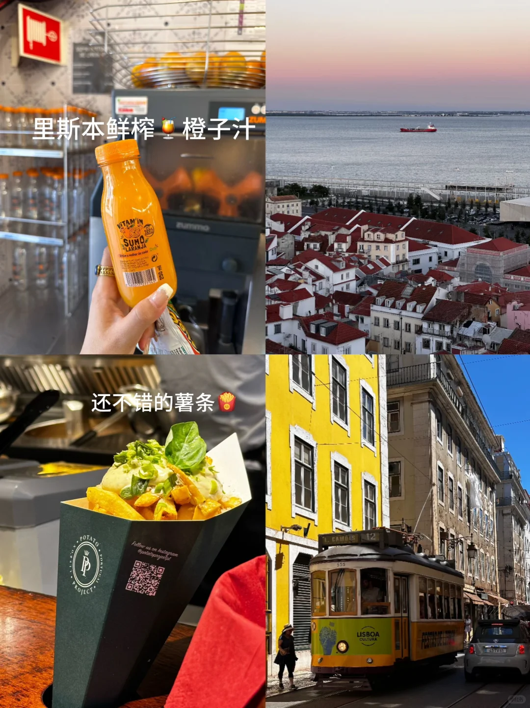 当女孩子决定一个人游欧洲～