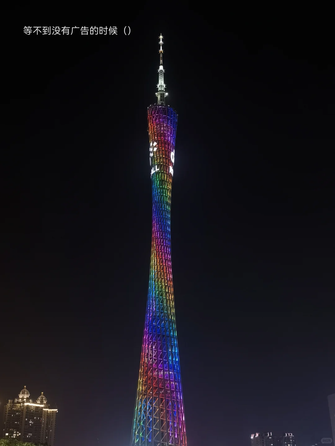 12个广州热门景点个人测评