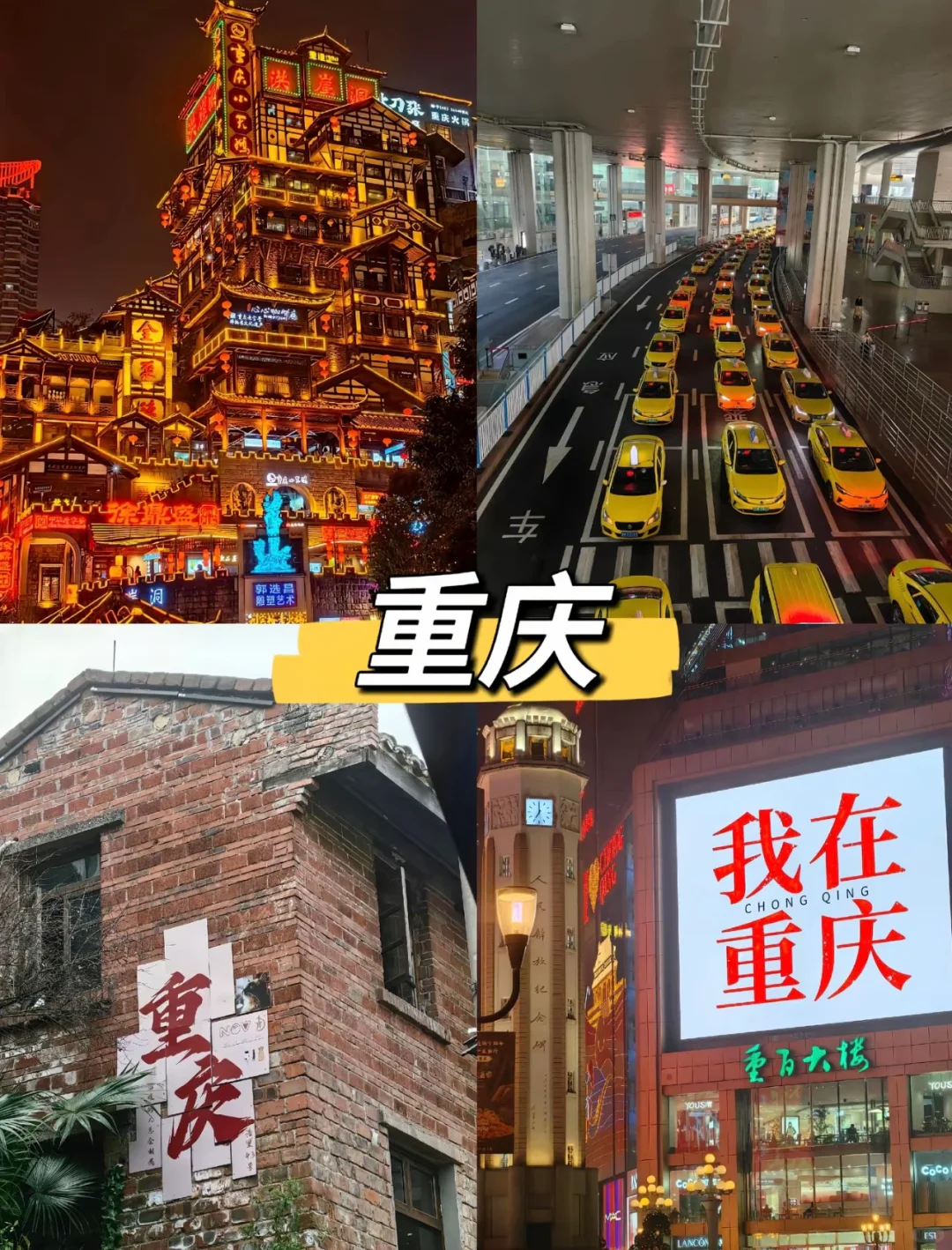 30岁之前必游的12个城市🌆