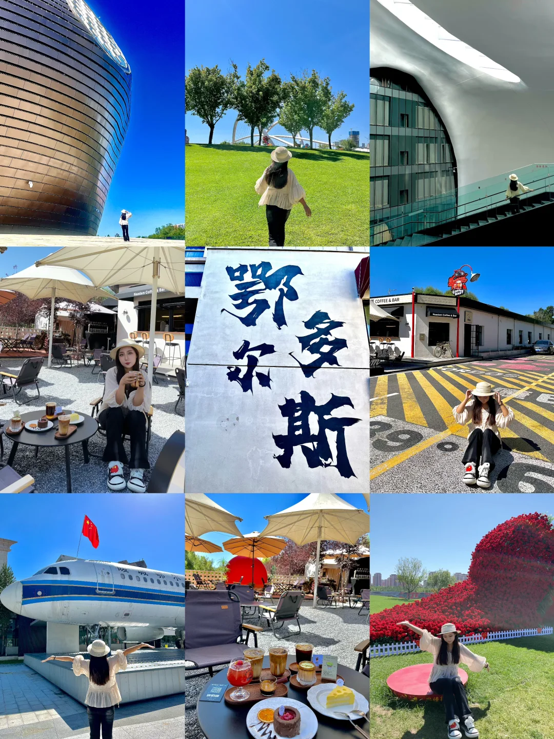 为了这18张图🏞️特地来了趟鄂尔多斯康巴什