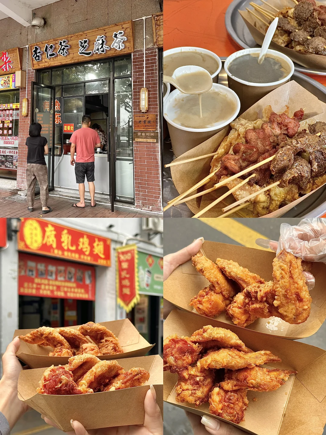 为什么去潮汕前没看到这篇，崩溃中。。。