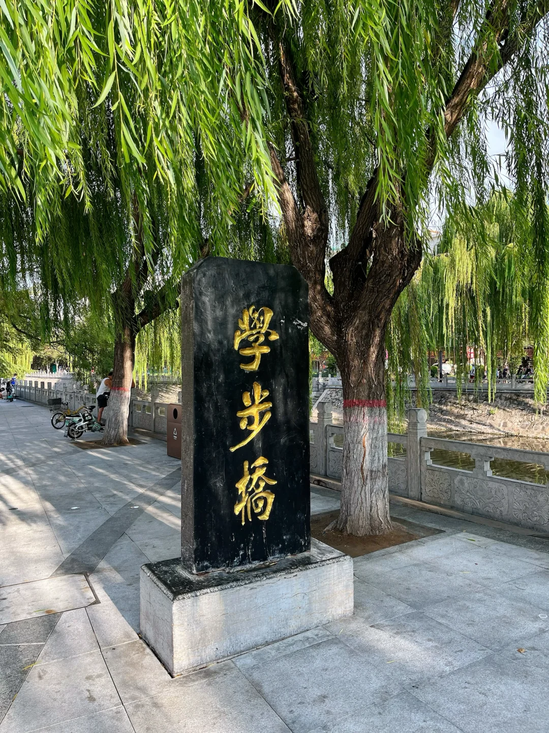 邯郸旅行:千年古都、丛台公园与学步桥