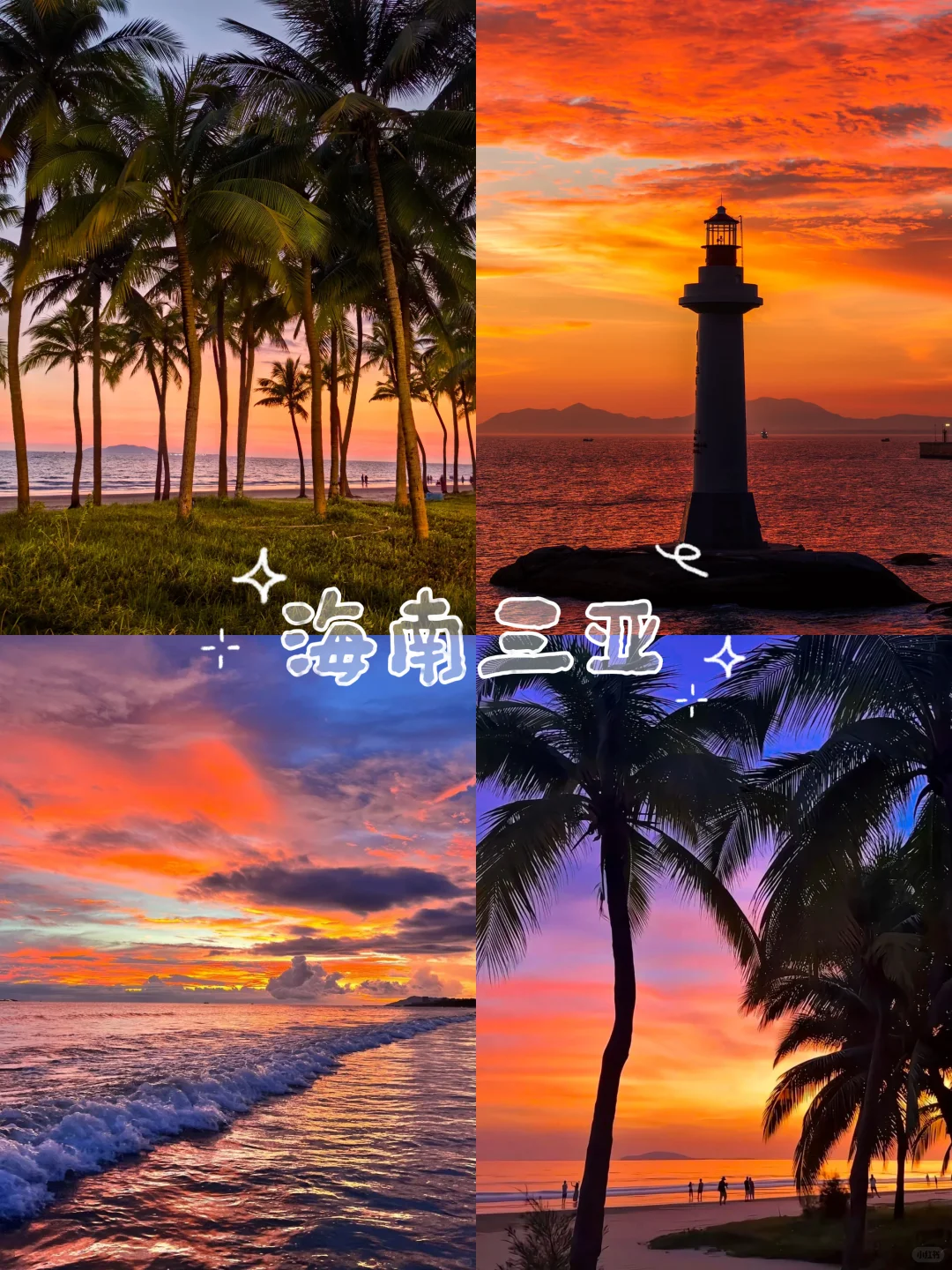 🍁10-11月旅游清单｜4个城承包你的秋天！