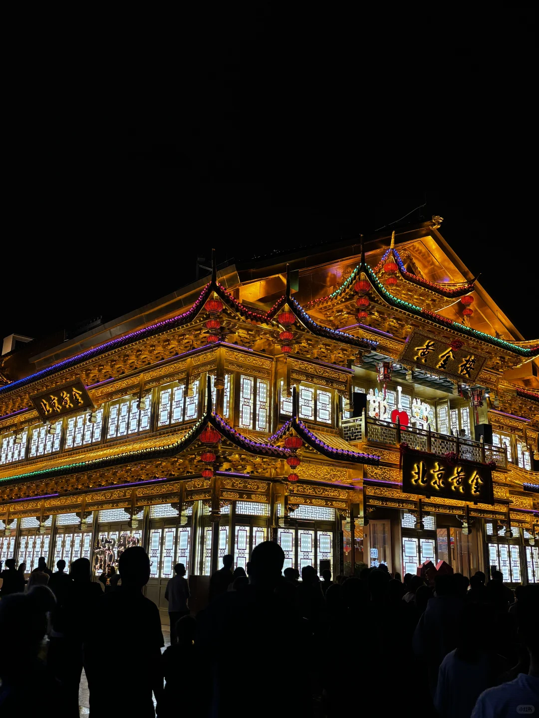 📍邯郸第 5️⃣ 站 |🏮邯郸道Citywalk