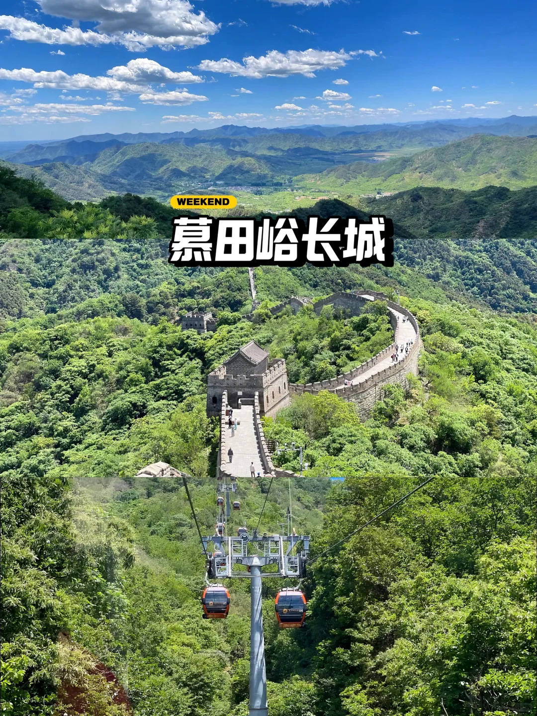 🌈京郊5区TOP目的地｜去过才知道太仙啦😍