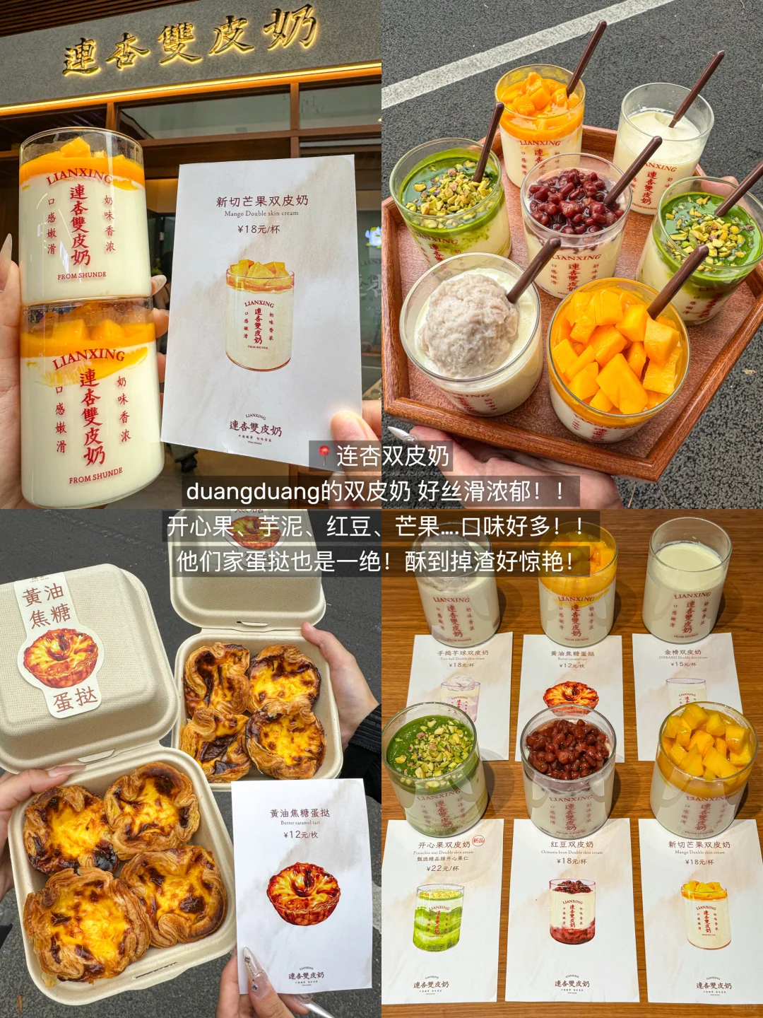 J人的福州旅游真实评价（仅个人感受）