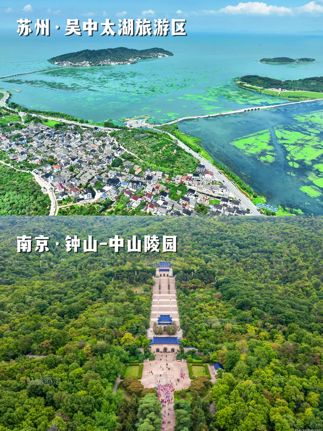 江苏必去12大景点，错过一个算我输❗