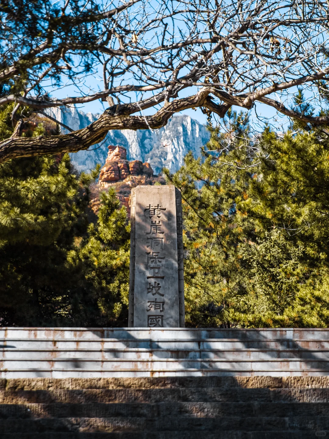 千呼万唤的黄崖洞 B 线攻略来啦！