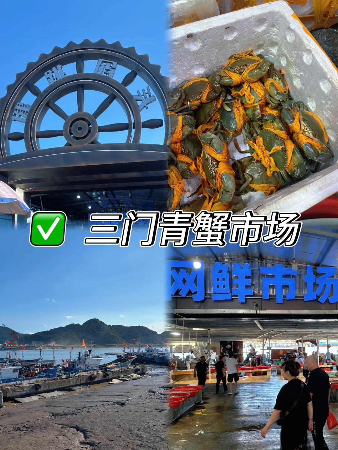 台州三门必玩攻略‼️6个宝藏景点带你玩转海