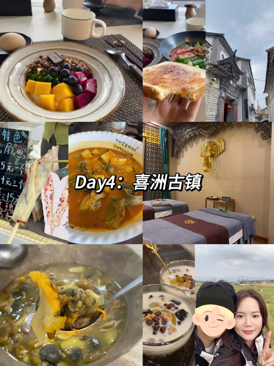 云南8天7晚蜜月旅行攻略（超详细版）