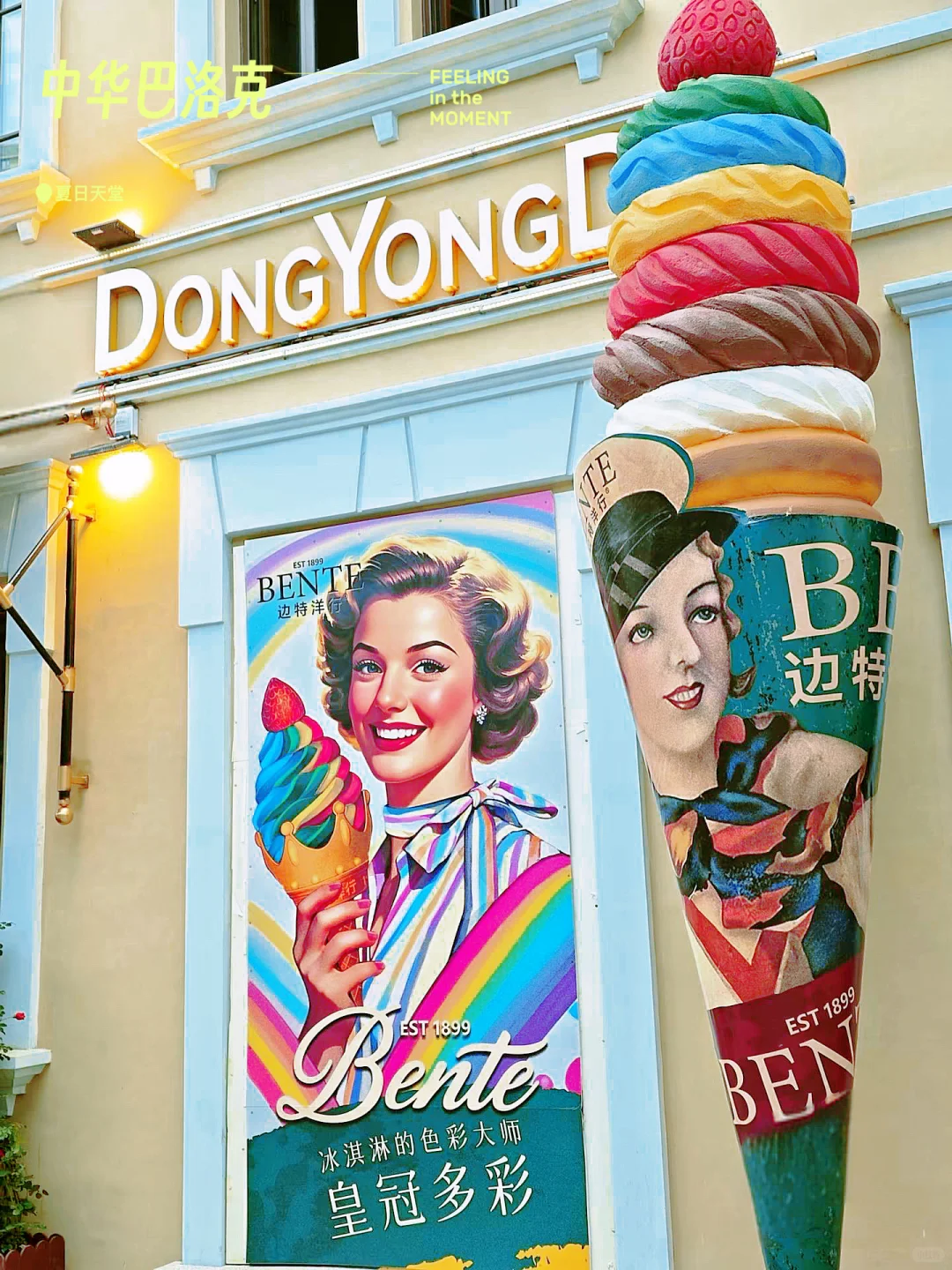 真的没出国！尔滨异国风情旅游景点🈴️集