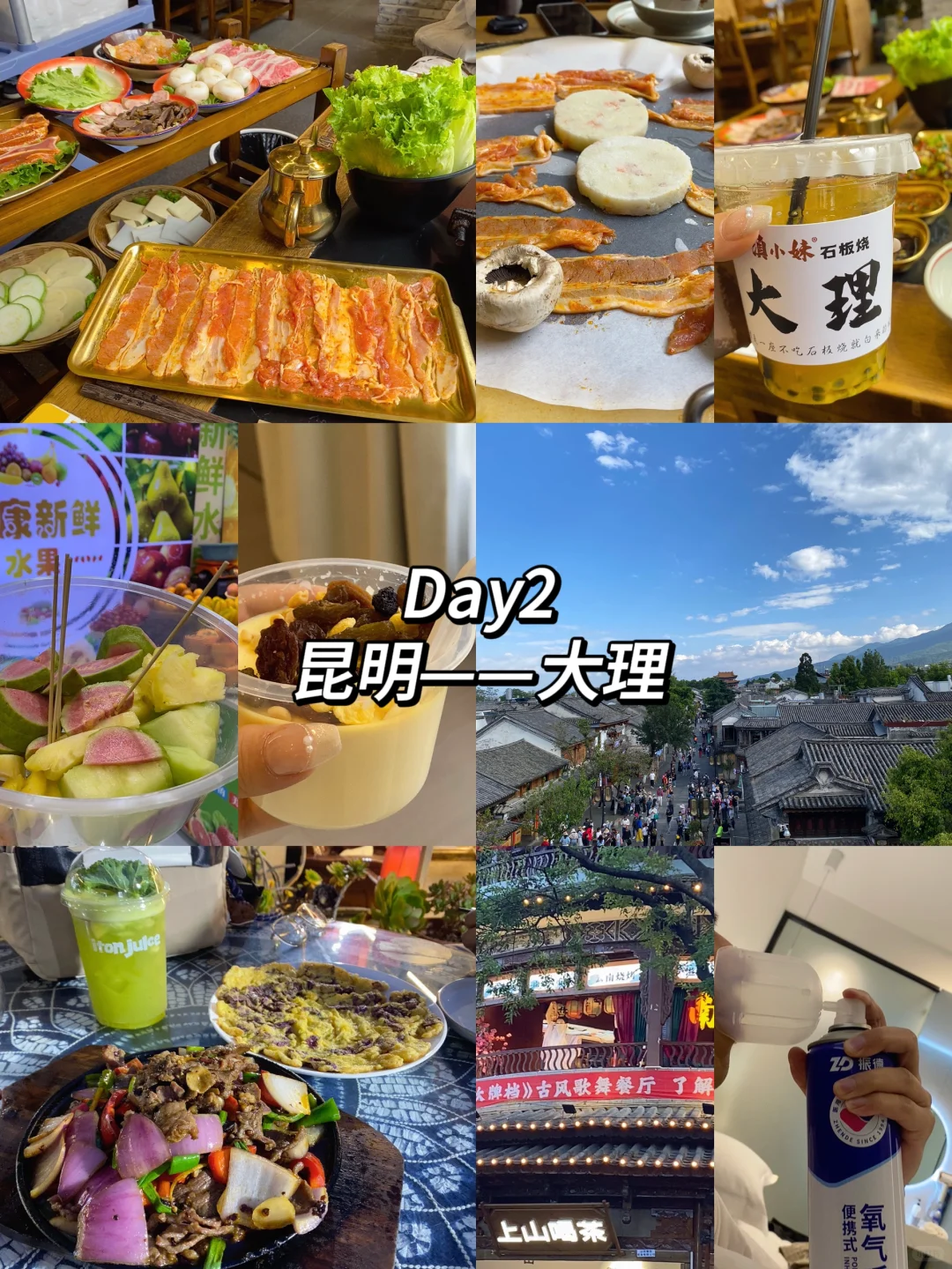 云南8天7晚蜜月旅行攻略（超详细版）