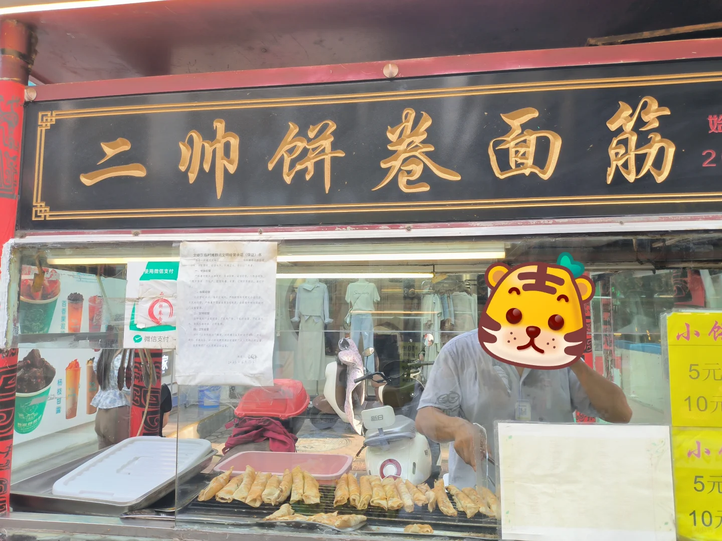 【邯郸到安阳一人一日公共交通游】总结篇