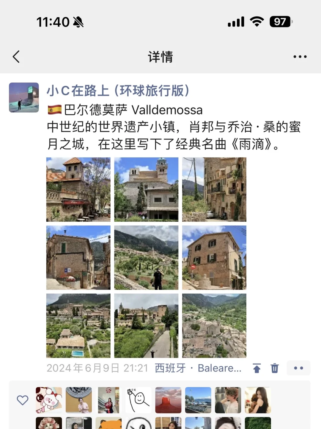 去了3次西班牙，我总结出的这份超全攻略！