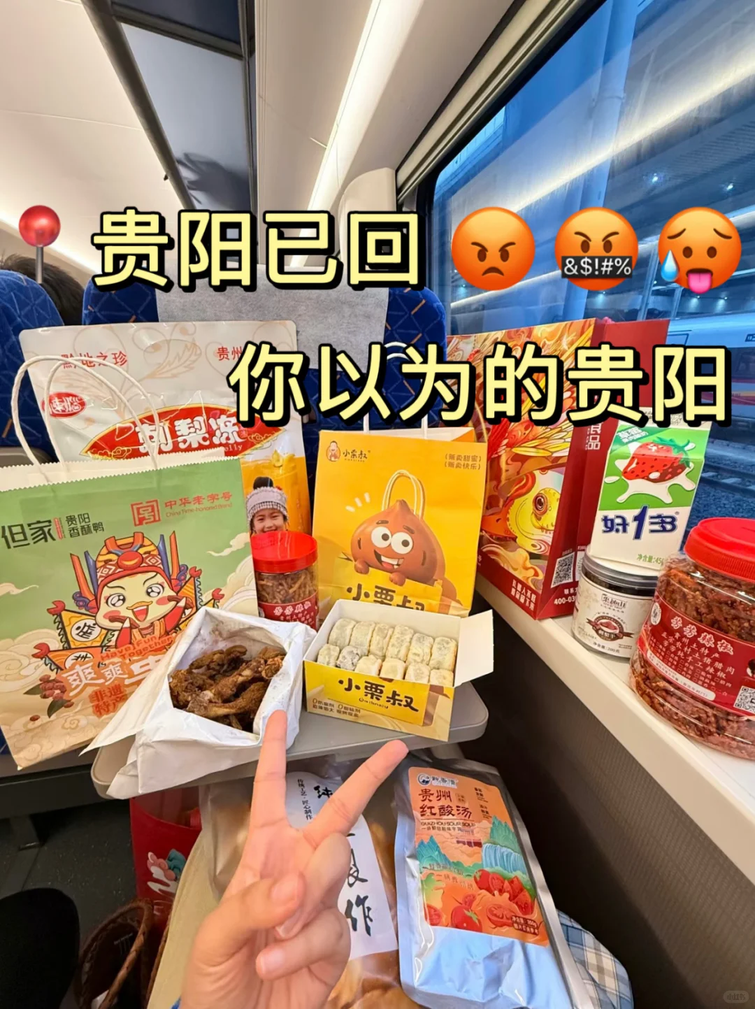 贵阳旅游刚回...💔能救一个是一个