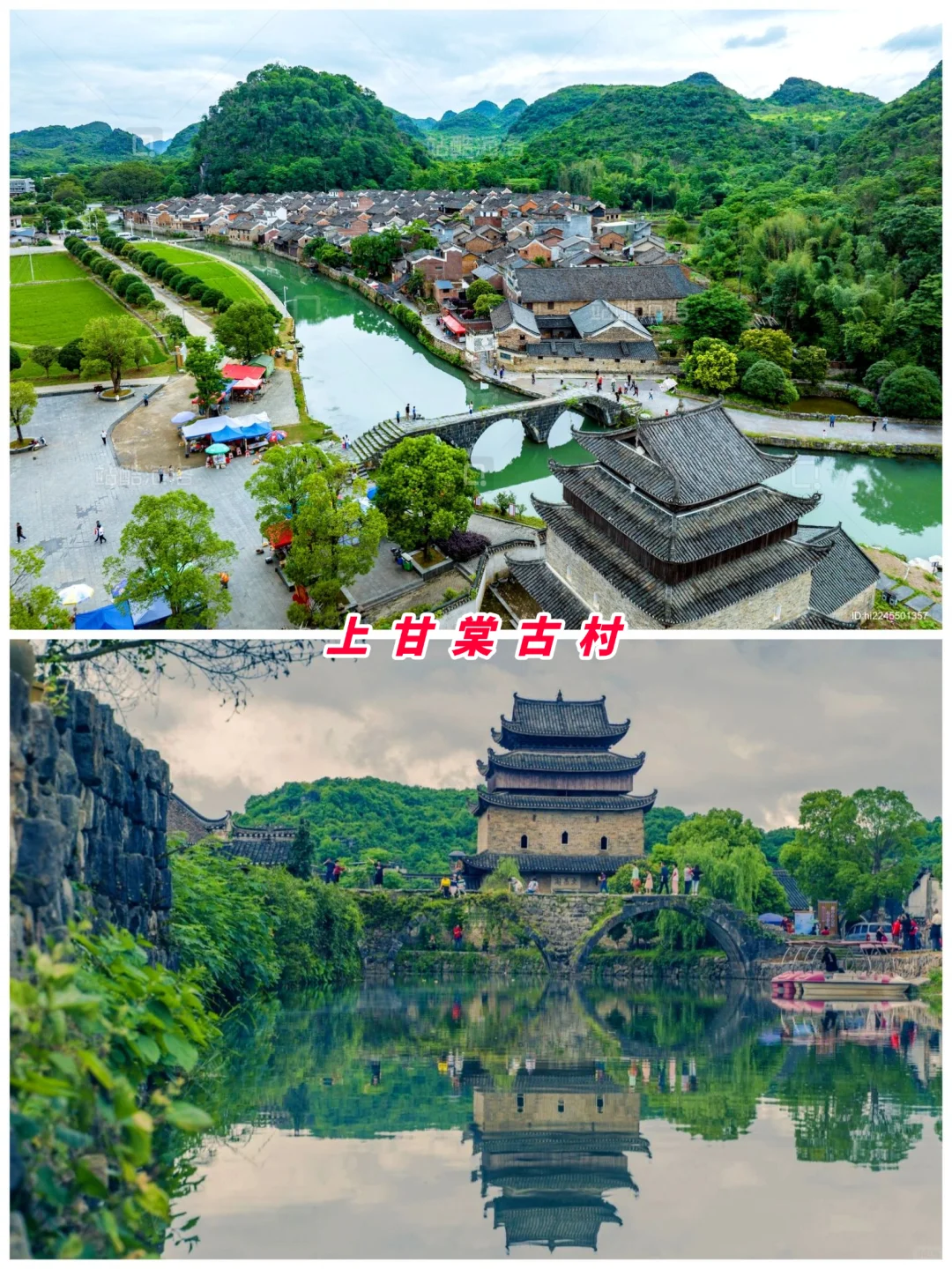 湖南旅游第9站 | 永州最值得去的8个景点‼