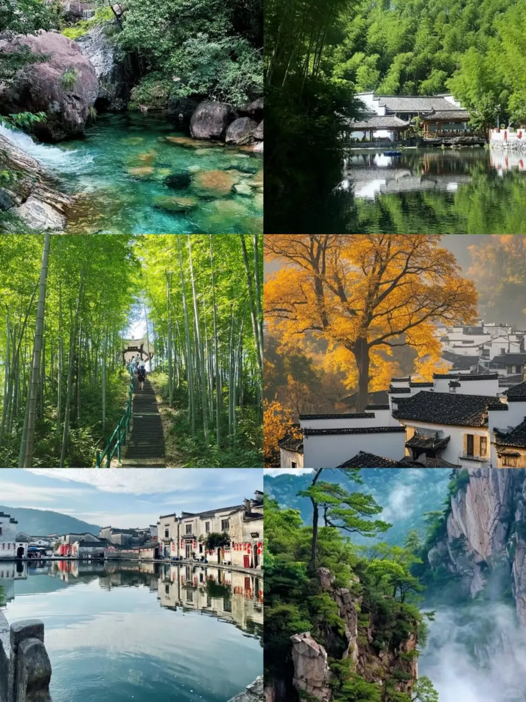 黄山景点还不知道怎么玩？！一篇教会你！