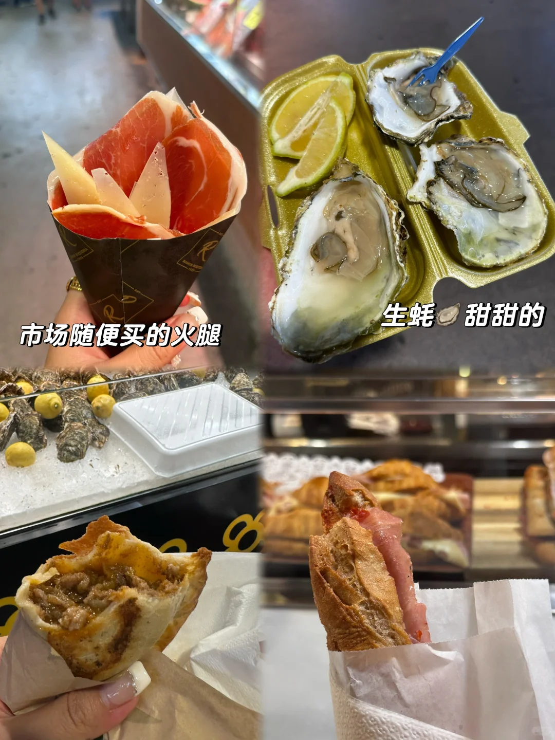 当女孩子决定一个人游欧洲～