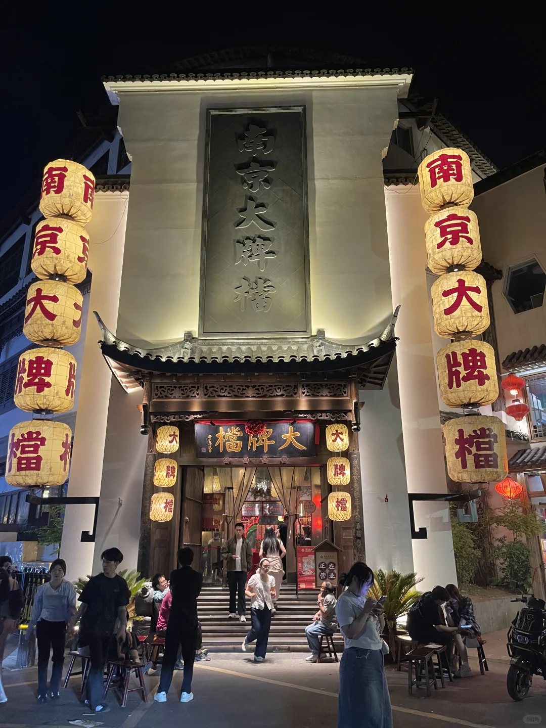 南京夫子庙绝美夜景，错过等于白来！🔥