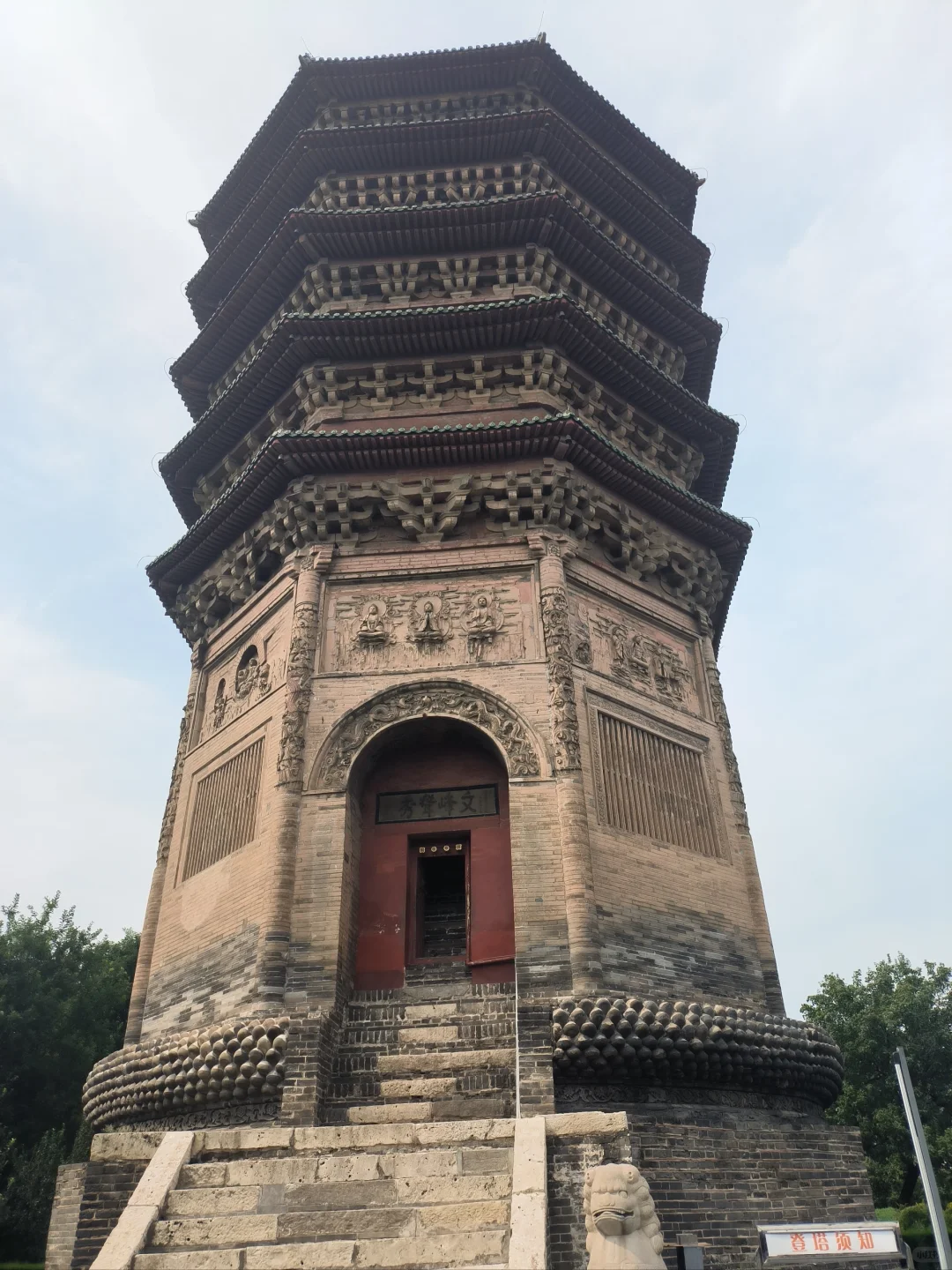 【邯郸到安阳一人一日公共交通游】总结篇