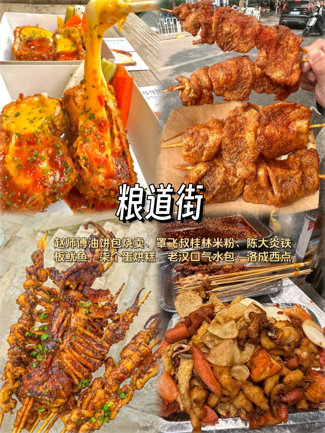 第一次来武汉聪明人都是这样玩的❗