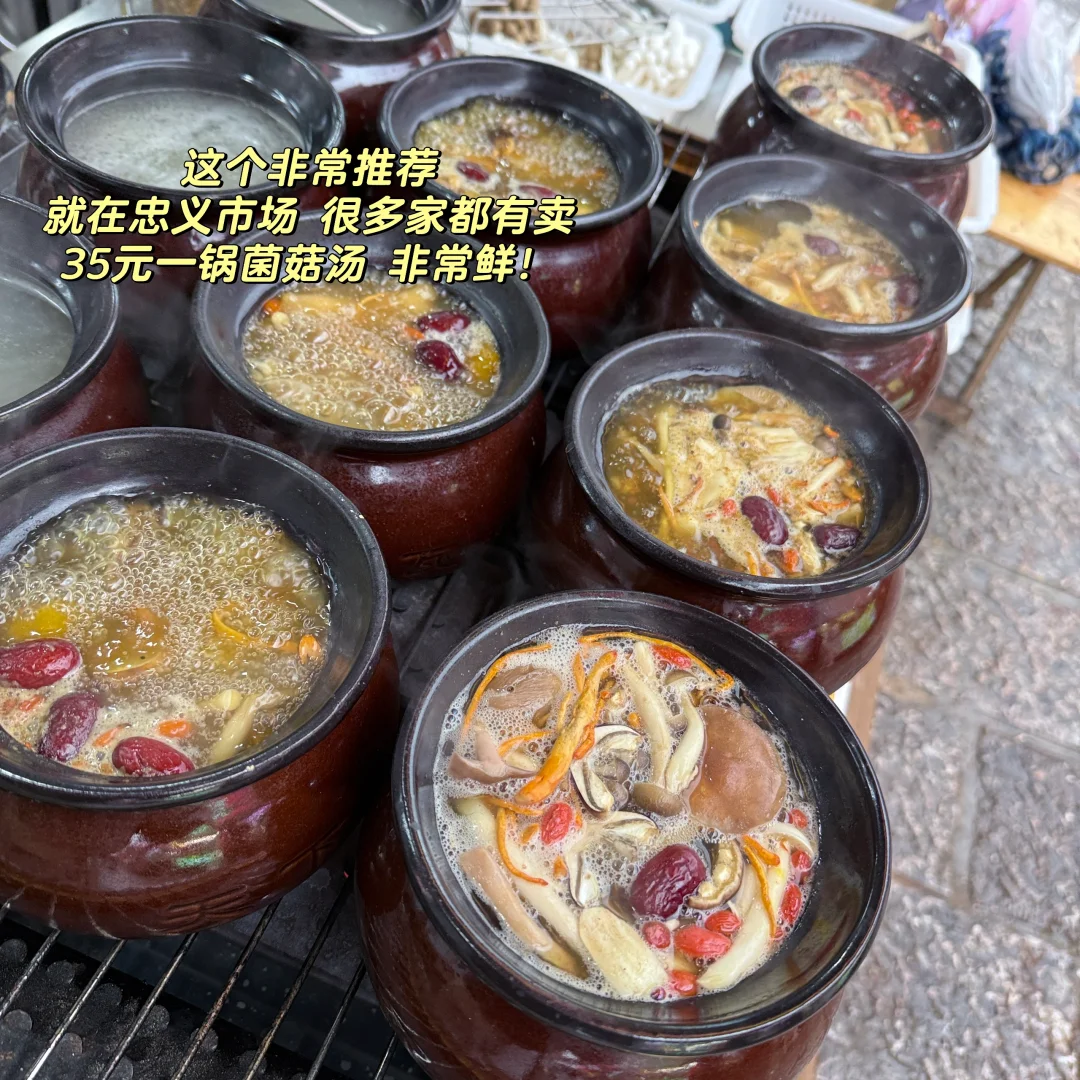 云南7天6夜不到3k花费实录（住宿美食推荐）