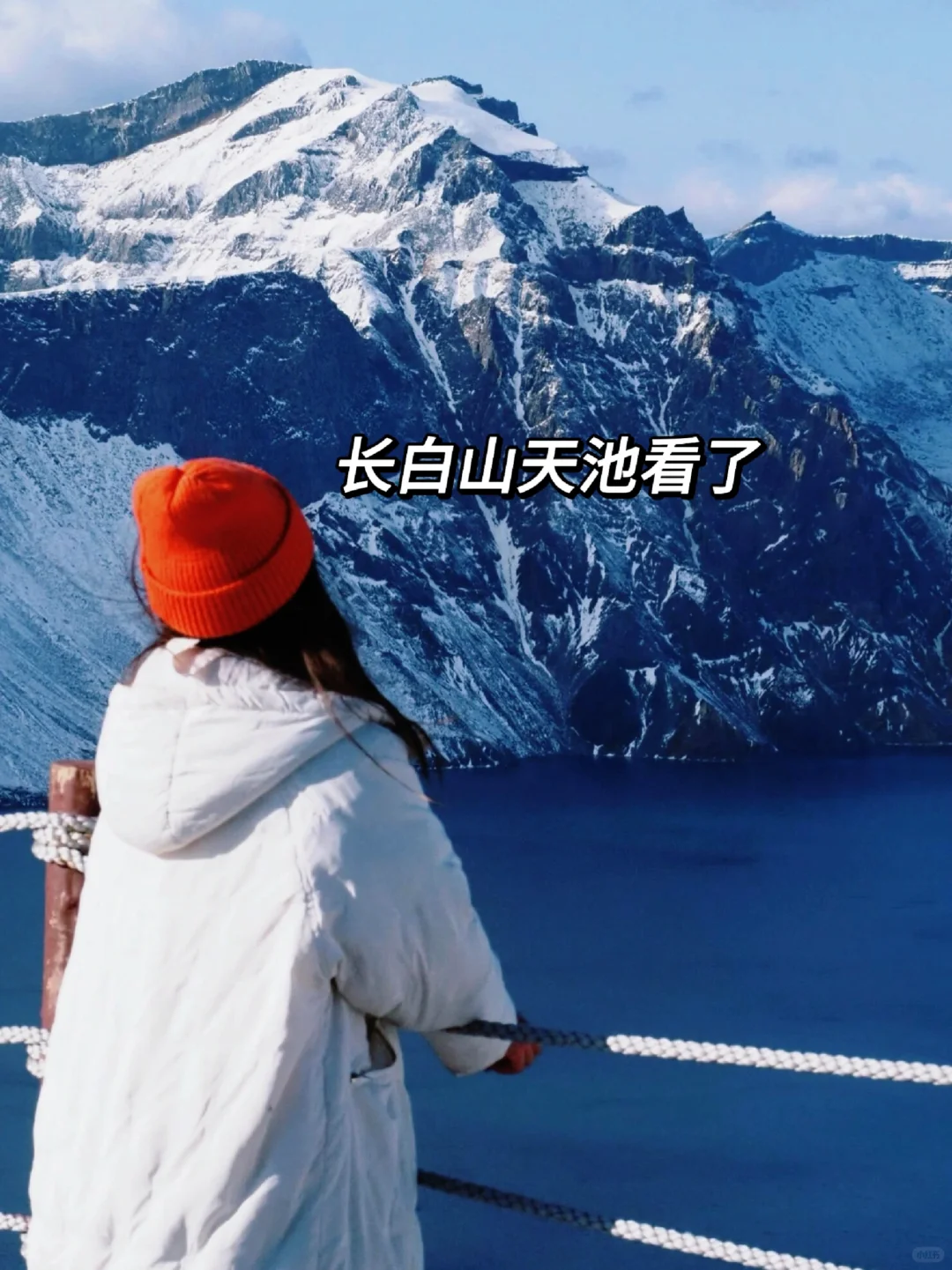 和闺蜜去了长白山旅游，这酒店比瑞士还美！